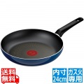 ロイヤルブルー インテンス フライパン 24cm D53304 写真1