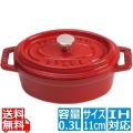ピコ・ココット オーバル 11cm CR40509-807 ※ IH対応 IH (100V/200V)とガス火対応 写真1