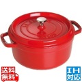 ピコ ココット 丸 24cm チェリー 102406 ※ IH対応 IH (100V/200V)とガス火対応