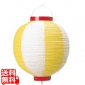 丸 ビニール提灯 10号 黄/白 写真1