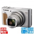 デジタルカメラ PowerShot SX740 HS (シルバー) 写真1