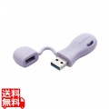 子ども向けUSB3.2(Gen1)メモリ(パープル) 写真1