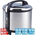 業務用炊飯電子ジャー 1升5合炊き JCC-270P【炊飯・保温】 写真1
