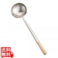 ステンレス中華お玉 特大 FL2010 写真1