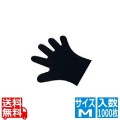 MPフーズ サクラメン(1000枚入) M