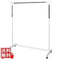 ハンガーラック 頑丈 昇降 幅120 HSG-430S ホワイト 宮武製作所 | サイドフック リビング スチール キャスター付き 写真1