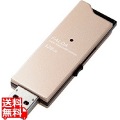 高速USB3.0メモリ(スライドタイプ)