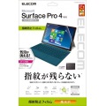 Surface Pro4/保護フィルム/防指紋エアーレス/光沢 写真1