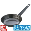 TKGブルーテンパー ハンマーフライパン 16cm 写真1