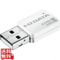 IEEE802.11ac/n/a/b/g対応 無線LAN USBアダプター 写真1