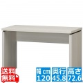 デスク(浅型) 白井産業 机 書斎 リビング パソコンデスク 木製 省スペース 約幅120 奥行46 高さ73cm ホワイト アイボリー セパルテック SEP-7512DESKA IV 写真1