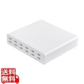 USB PD対応AC充電器(12ポート・合計144W) 写真1