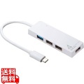 USBTypeCコンボハブ(4ポート) 写真1