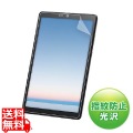 NEC LAVIE Tab E 8型 TE508/KAS用液晶保護指紋防止光沢フィルム 写真1