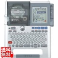 ラベルライター「テプラ」PRO SR530 ライトグレー