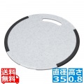 おこしやすいラバー付耐熱抗菌まな板 丸 写真1