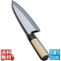 堺實光 特製霞 身卸(片刃) 30cm 34426