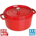 ピコ・ココット 丸 30cm チェリー 40509-861 ※ IH対応 IH (100V/200V)とガス火対応