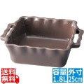 アポーリア スクエアベーキングディッシュ 25cm ブラックペッパー 写真1