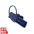 Bluetoothヘッドセット/HS20シリーズ/Type-C端子/ブルー