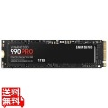 PCIe 4.0 NVMe M.2 SSD 990 PRO 1TB