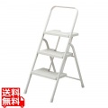 フォールディングステップ 3段 アイボリー 写真1