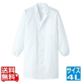 男性用調理衣 長袖 KG-3154L 写真1