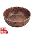 JB ラウンドボウル ウォ-ルナット 25cm H120 写真1