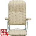 座椅子 折りたたみ YS-1046 ベージュ 101046006 宮武製作所 | 座椅子 椅子 折りたたみ ジャガード織り 肘置き リビング 写真1