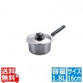 18-0モリブデン実用鍋 片手 16cm(1.8L) 写真1