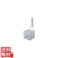 木柄コンパクト角型フライヤー篭(たこから揚げ用)