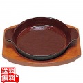 S グラタン皿 丸型 C 17cm