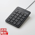 有線テンキーパッド/パンタグラフ/薄型/ブラック 写真1