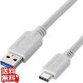 USB3.1ケーブル(A-TypeC)