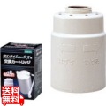 クリンスイ SupreSTX 交換用カートリッジ 写真1