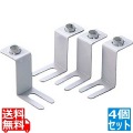 床固定金具(4個セット) 写真1
