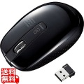 充電式ワイヤレスブルーLEDマウス