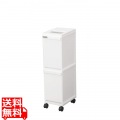新輝合成 ユニード 多段スリムペール2段 20L(10L×2) ホワイト 写真1