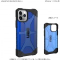 UAG iPhone 11 Pro PLASMA Case(コバルト) 写真1