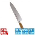 抗菌カラー庖丁 牛刀 27cm MGK-270 ブラウン 写真1