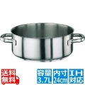 パデルノ 18-10外輪鍋 (蓋無) 1009-24 ※ IH対応 IH (100V/200V)とガス火対応 写真1