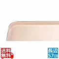 カムトレイ 16225(106)ライトピーチ 写真1