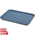 ノンスリップトレイ長角 3253CT(401)スレートブルー 写真1
