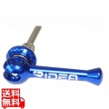 Ti Quick Release ROAD ブルー ( ES2D-100/130 )