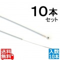 カマキリ後ワイヤー ライナー入り(10本入り) グレー ( KM-RWL-10 )