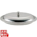 18-8 ロイヤル小判エントレーデッシュ 111/2インチ 業務用