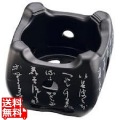 アルミ いろはこんろ M10-806 (大) 黒 写真1