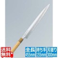 正本 本霞(玉白鋼)柳刃庖丁 30cm KS0430 写真1