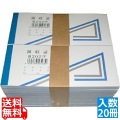 領収書 2枚複写 R202 紙幣判(50組20冊入)