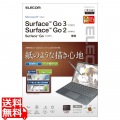 Surface Go2 液晶保護フィルム ペーパーライク 反射防止 指紋防止 ケント紙タイプ エアーレス 写真1